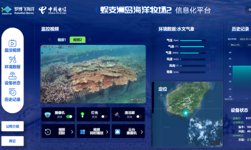 带你探密——罗博飞2023新项目稳定运行超300天的真实原因！